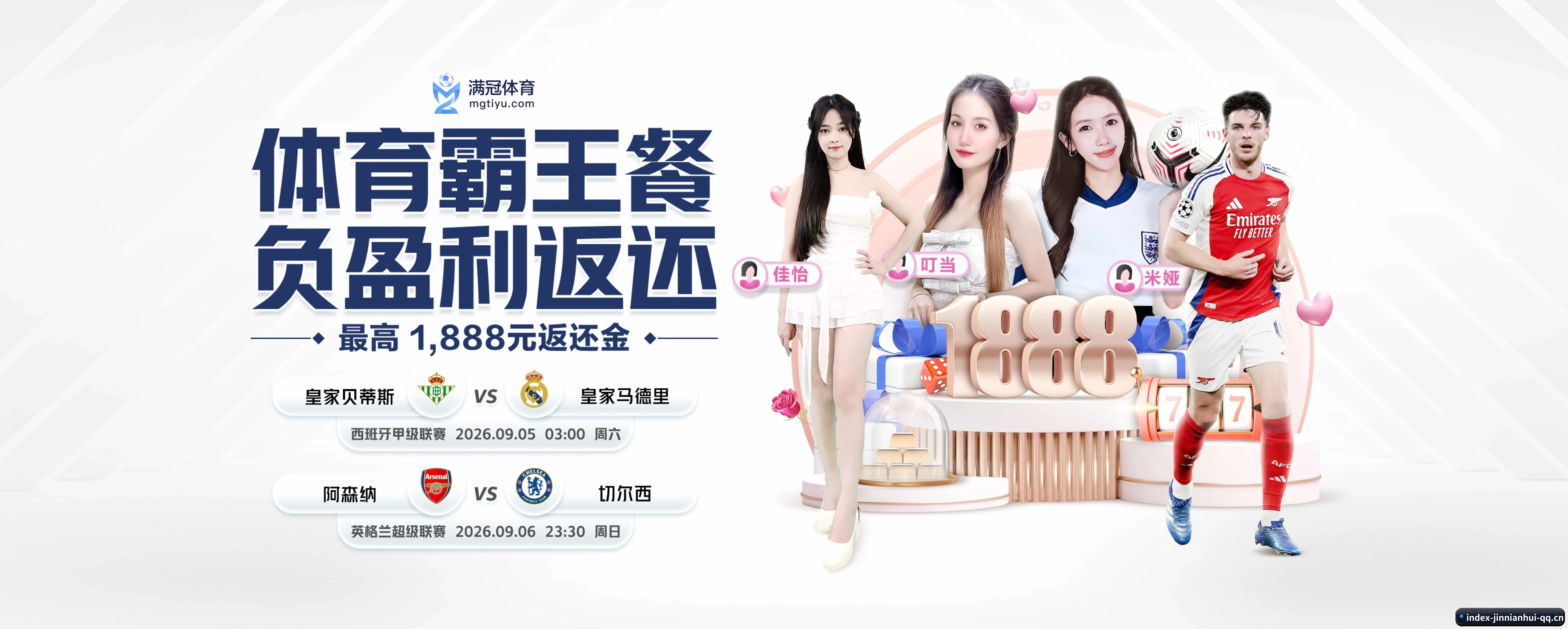 系统革新